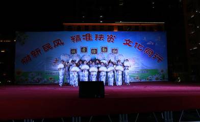 我縣舉辦“樹新民風(fēng) 精準(zhǔn)扶貧 文化同行”大型文藝晚會，助推文化惠民與脫貧攻堅(jiān)深度融合