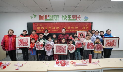 知年俗 品年味 傳文化——泰山路社區(qū)開展迎新年剪窗花主題活動