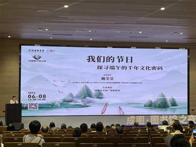 端午節書香伴佳節，成都圖書館文化活動吸引超三萬人次參與