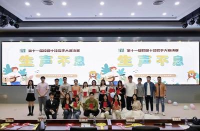 納新丨新華都商學(xué)院學(xué)生會(huì)納新 組織策劃文化藝術(shù)活動(dòng)，等你來燃